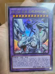 2025年最新】MONSTER legionの人気アイテム - メルカリ