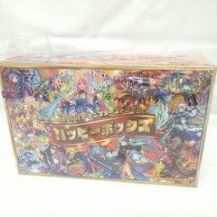【中古／未開封】モンスターストライク ハッピーボックス