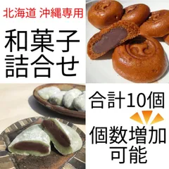 2025年最新】餅月あんこの人気アイテム - メルカリ