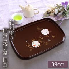 お盆 紀州塗り 信貴 長手盆 円華 39cm 来客用 おもてなし 普段使い 日本製 おしゃれ モダン 紀州塗り 紀州漆器 国産 おぼん トレイ 和カフェ風 桜 紅葉 さくら もみじ お祝い 長方形 配膳