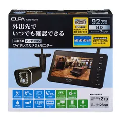 【 新品 未開封 】   ELPA 7ガタワイヤレスカメラ CMSH7210 未使用 送料無料のサムネイル