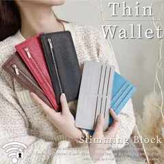【再入荷】薄型 長財布 レディース キミング防止 サフィアーノレザー カードケース RFID スリム 薄い 財布 カード6枚 小銭入れ コンパクト 札入れ メンズ サブウォレット 極薄 ウォレット 使いやすい 磁気防止 軽量ドラマ お札入れ