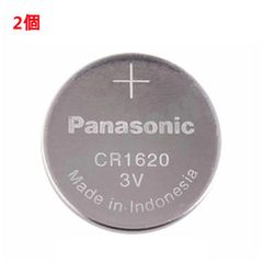 追跡番号付 パナソニック CR1620 ボタン電池 リチウム電池 2個