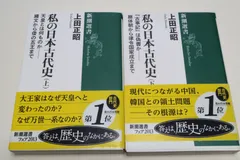 2024年最新】古の墳墓の人気アイテム - メルカリ