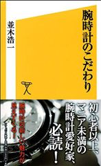 成龍祭・ジャッキー・チェンの醒拳(ジャッキー拳スペシャル)／映画