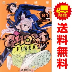 ｼﾞｬﾝﾌﾟﾗ365 【ゴーストフィクサーズ】籠目ひふみ アクリル