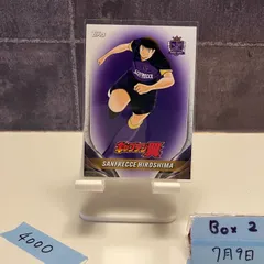 2025年最新】キャプテン翼 サインの人気アイテム - メルカリ