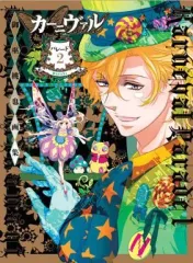 2025年最新】ムック cover paradeの人気アイテム - メルカリ