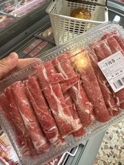 ラム しゃぶしゃぶ肉 300g 羊肉卷  3箱