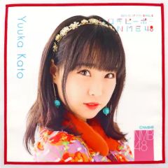 Item thumbnail for item 783feeb9-d1a6-4bef-9640-1bd5cbf9f46b