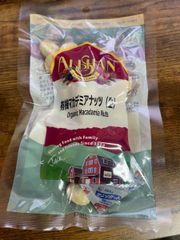 【訳あり】アリサン 有機 マカデミアナッツ 70g マカダミアナッツ 無塩 有機ナッツ 生ナッツ オーガニック 無塩 ナッツ 有機jas 健康 美容 おやつ 間食
