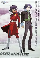 2025年最新】ガンダムseed カレンダーの人気アイテム - メルカリ