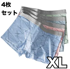 XL 4枚 セット ボクサー パンツ ブリーフ メンズ 紳士 男性 下着 肌着 アンダーウエア 総柄 プリント柄 前閉じ 吸汗 速乾 蒸れない 涼しい 通気性 肌触り オールシーズン ストレスフリーお洒落 安い 定番 シンプル オーソドックス スポーツ 運動