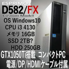 2023年最新】ssd ジャンクの人気アイテム - メルカリ