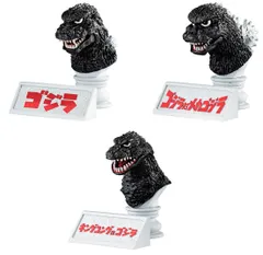 究極東宝怪獣 ゴジラ 1962＆究極東宝怪獣ゴジラヘッド 　全3種セット 究極東宝怪獣ゴジラ1962】やっとリアルなキンゴジがウチに来た