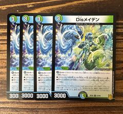 デュエマ　Dis メイデン　一枚300円 デュエマ Dis メイデン 一枚300円 - メルカリ