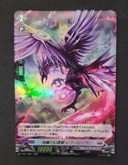 リセ 向日葵の教会と長い夏休み ペットセメタリーの墓守 夏咲詠 プロモ