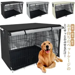 防音犬小屋 新品 楽天市場】防音（ハウス・犬小屋｜犬小屋・ケージ・ゲート）：犬