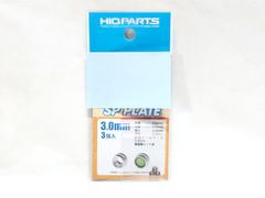 ハイキューパーツ SPP30-V2 SPプレート2 3.0mm(3個) プラモデル（新品　在庫品）