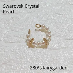 280♡SwarovskiCrystal Pearl イヤーカフ　アレルギー対応