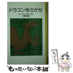 【バラ売り対応❗️】 角川つばさ文庫 小説 ノベライズ 岩波少年文庫 2025年最新】岩波少年文庫の人気アイテム - メルカリ