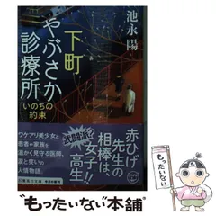 2025年最新】池永陽の人気アイテム - メルカリ