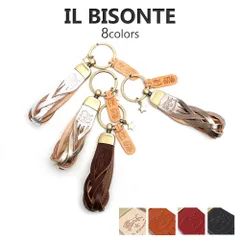 新品未使用 イルビゾンテ キーリング キーホルダー メンズ レディース SKH040 PG0001 IL BISONTE