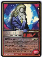 2025年最新】真女神転生+TCGの人気アイテム - メルカリ