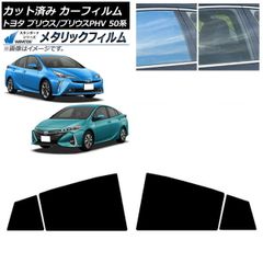 60プリウス レインボー自動変化グラデーション エアコンパネル - メルカリ