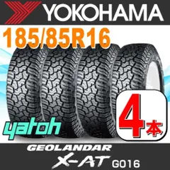 2025年最新】geolandar x-atの人気アイテム - メルカリ 2025年最新】geolandar x-atの人気アイテム - メルカリ