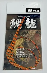 2025年最新】松岡スペシャル タイラバの人気アイテム - メルカリ