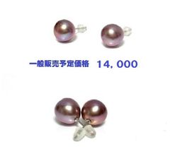 10%引きの商品