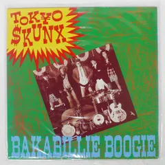 東京スカンクス TOKYO SKUNX レコード3枚セット 再生確認済 東京スカンクス TOKYO SKUNX レコード3枚セット 再生確認済