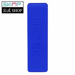 SKIMPベルト　交換用ループ【ネイビーブルー】