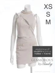 ベージュ[GMS-V846-BE-2412]【Andy GLAMOROUS/アンディグラマラス】リボンショルダー/ ハイネック/ フロントジッパー/ ノースリーブ/ チェーン/ ストレッチ/ タイト/ セットアップ/ ミニドレス/ キャバドレス