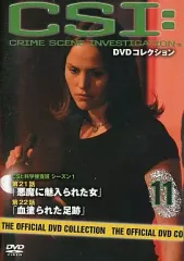 2025年最新】ディアゴスティーニ CSIの人気アイテム - メルカリ