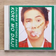 2025年最新】大事MANブラザーズバンドの人気アイテム - メルカリ