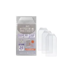 ZECT カードローダー用スリーブ PSA鑑定品対応 UVカット85%以上 50μ (25枚入) 0