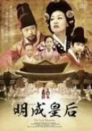 2025年最新】明成皇后dvdの人気アイテム - メルカリ