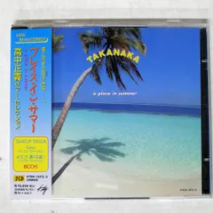 2025年最新】高中正義 グッズの人気アイテム - メルカリ