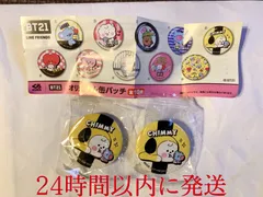 BT21 CHIMMY くら寿司 缶バッジ
