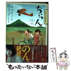 【中古】 しあわせゴハン ４/集英社/魚乃目三太 中古】 しあわせゴハン 4/集英社/魚乃目三太 楽天市場