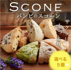 選べるパンピのスコーン➕アップルパイ🍎