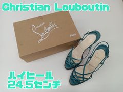 【Christian Louboutin クリスチャンルブタン サンダル ハイヒール 24.5センチ 】