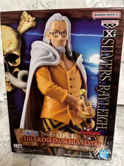 ワンピースDXF THE GRANDLINE SERIES EXTRA SILVERS.RAYLEIGH レイリー ONE PIECE