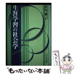 2024年最新】玉川勝巳の人気アイテム - メルカリ