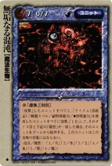 2025年最新】モンスターコレクション 極稀の人気アイテム - メルカリ