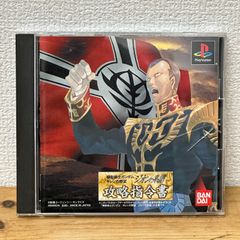 PS 機動戦士ガンダム ギレンの野望 ジオンの系譜 Amazon | 機動戦士ガンダム ギレンの野望 ジオンの系譜 | ゲーム