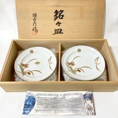 美品　九谷青八角形の鳥と植物の陶器皿 2枚セット 九谷焼 青郊窯 花鳥 四君子 八角皿 19㎝ 2枚セット 九谷青郊 - メルカリ