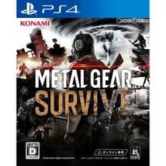 PS4ソフトMETAL GEAR SURVIVE(メタルギア サヴァイヴ/メタルギア サヴァイブ) オンライン専用 コナミデジタルエンタテインメント